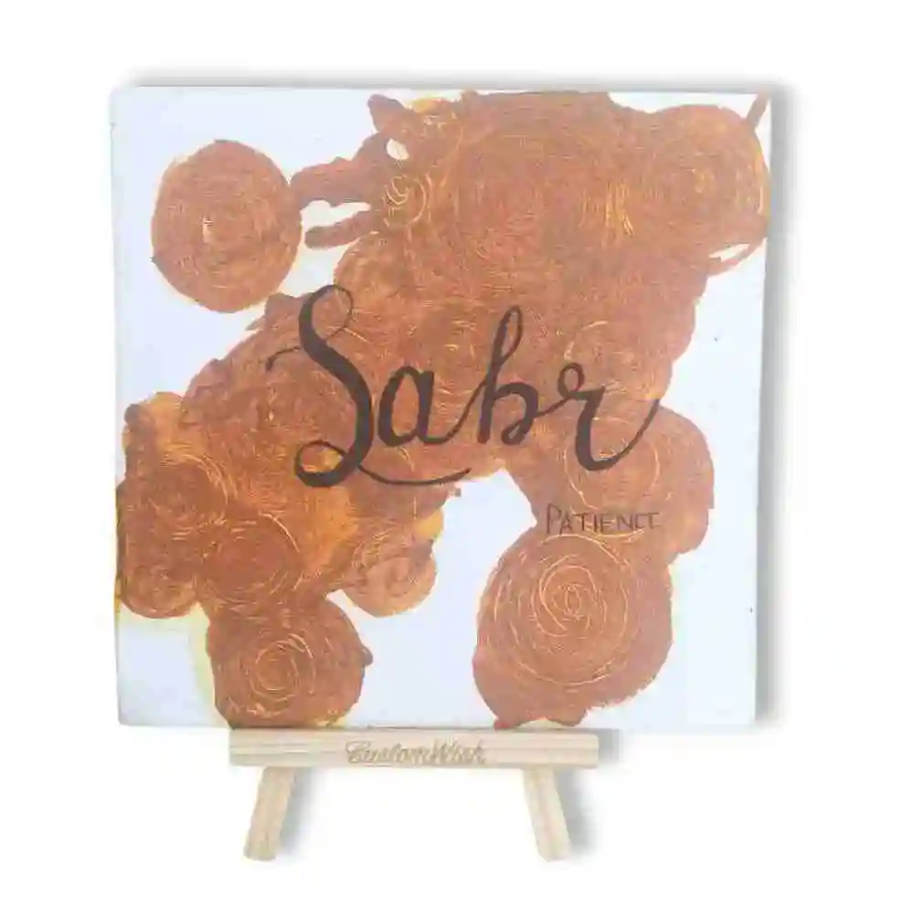 Sabr Canvas Frame